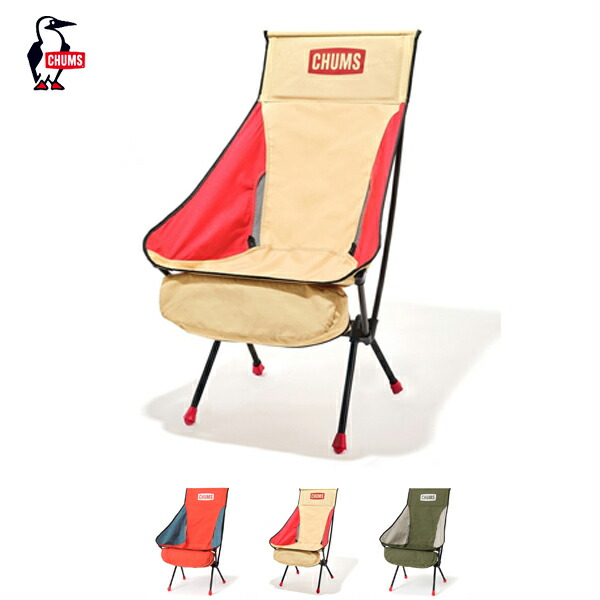20%OFF / CHUMS チャムス / Compact Chair Booby Foot High コンパクトチェアブービーフットハイ (CH62-1800) (2023春夏)の通販は 8,335円