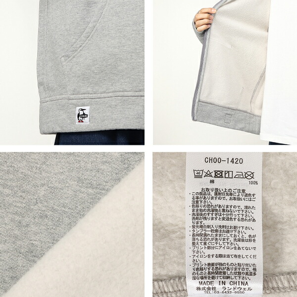 チャムス CHUMS / Booby Logo Zip Parkaブービーロゴジップパーカー / CH00-1420 / 2024秋冬_5
