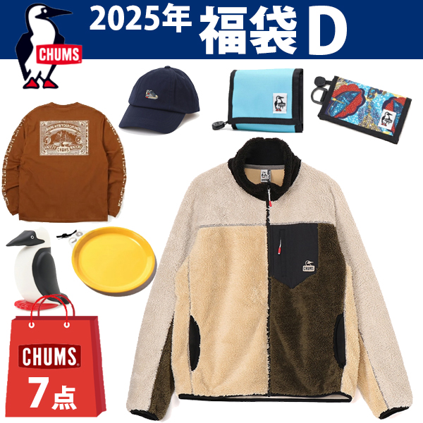 CHUMS チャムス / 2025年新春福袋 D / Bonding Fleece Jacket / CHUMS_25HB_D / CH04-1434 / 2025年1月6日以降発送
