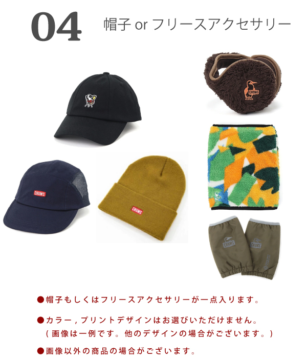 CHUMS チャムス / 2025年新春福袋 D / Bonding Fleece Jacket