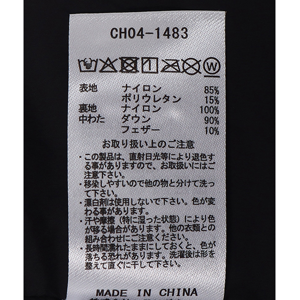 チャムス CHUMS / Stealth Sheet Down Parka ステルスシートダウンパーカー / CH04-1483 / ダウンジャケット / アウター / シンプル / アウトドア / カジュアル / 撥水 / メンズ / 2025秋冬_10