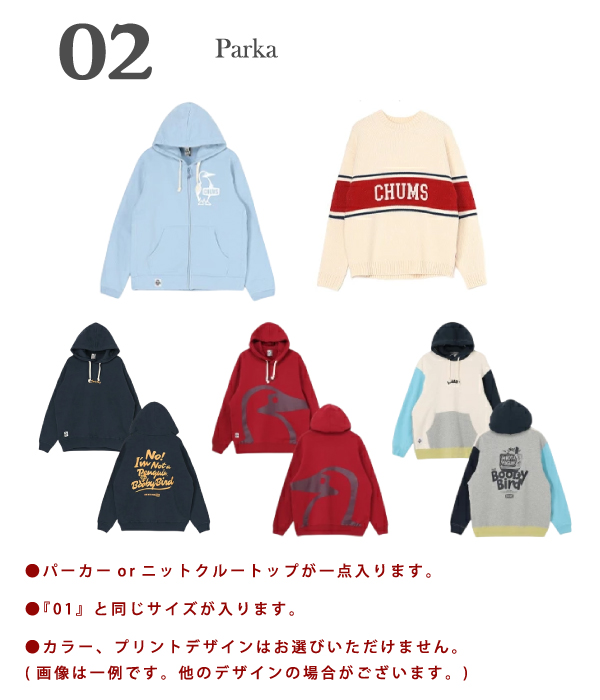 CHUMS チャムス / 2026年新春福袋 G / Camp Field Hoodie / アウター