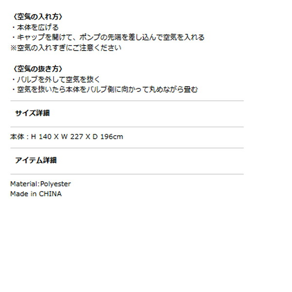 チャムス CHUMS / Booby Air Sunshade ブービーエアーサンシェード