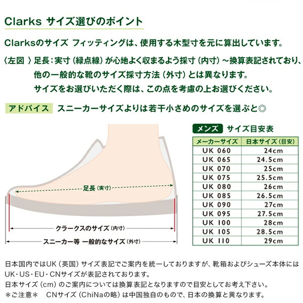 20%OFF / CLARKS クラークス / Wallabee Boot メンズ ワラビーブーツ