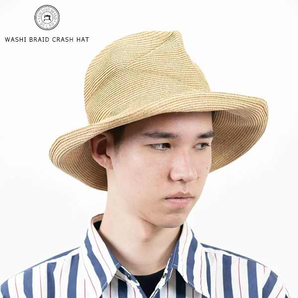 デコー / DECHO / WASHI BRAID CRASH HAT 和紙ブレイドクラッシュ