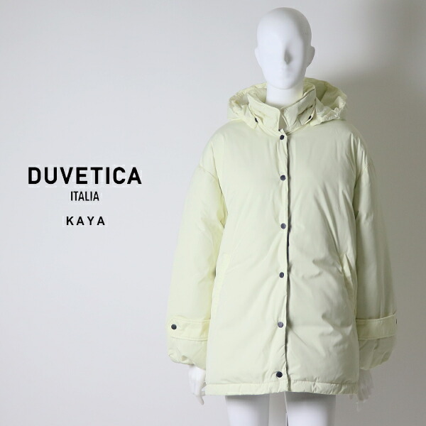 デュベティカ DUVETICA / KAYA カヤ / ダウンジャケット / 232-WB1-10320-00-10410 / 022 / 999 / CREMA / NERO / 2023-24秋冬モデル_1