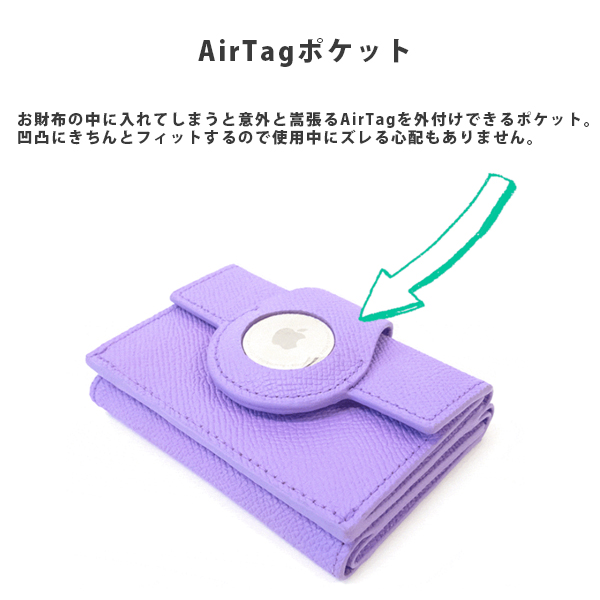20%OFF / フェルミプラス FERMI+ / TriFold Wallet for AirTag / AirTag専用三つ折り財布 / コンパクト / 3つ折り財布 / スマートウォレット / 日本製 / 本牛革 / シンプル / ユニセックス / fermi002_2