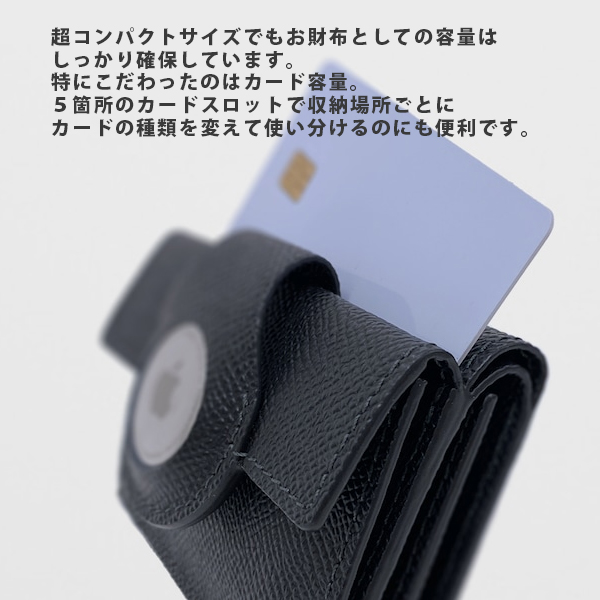 20%OFF / フェルミプラス FERMI+ / TriFold Wallet for AirTag / AirTag専用三つ折り財布 / コンパクト / 3つ折り財布 / スマートウォレット / 日本製 / 本牛革 / シンプル / ユニセックス / fermi002_5