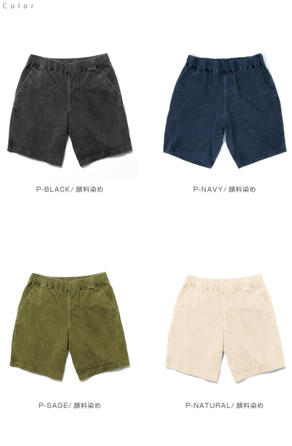 20%OFF / Good On グッドオン / TRAVEL SHORTSトラベルショーツ (ユニセックス) (GOPT1602) (2019年春夏)_2