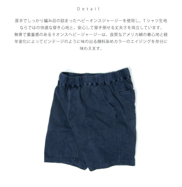 20%OFF / Good On グッドオン / TRAVEL SHORTSトラベルショーツ (ユニセックス) (GOPT1602) (2019年春夏)_3