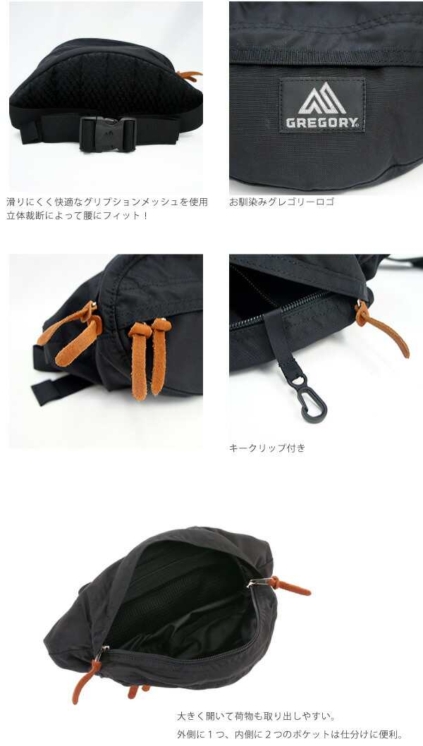 GREGORY グレゴリー TAILMATE XS テールメイトXS(2019春夏 GREGORY グレゴリー TAILMATE XS テールメイトXS(2019春夏
