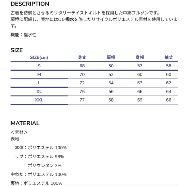 20%OFF / グリップスワニー GRIP SWANY / WATER REPELLENT QUILTING BLOUSON / GSMJ-054 / 撥水性 / 中綿 / ブルゾン ジャケット / 2025秋冬_11