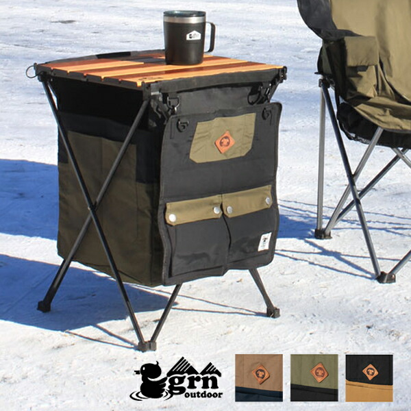 grn outdoor MEKAKUSHI SIDE TABLE オプション付 ジーアールエヌアウトドア MEKAKUSHI SIDE TABLE GO0467F 603