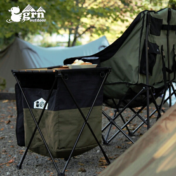 20%OFF / grn outdoor / MEKAKUSHI SIDE TABLE (GO0467F