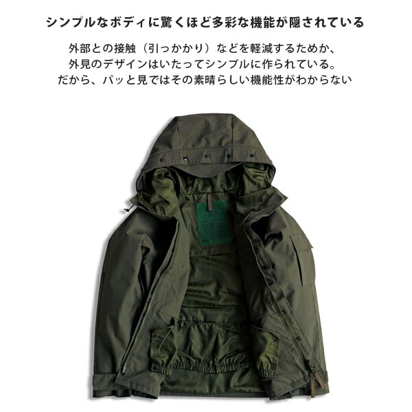 ヒューストン HOUSTON / ECWCS PARKA エクワックス パーカー / 50311 / 防風 / 防水 / 撥水 / 軍物 / ミリタリー / ユニセックス_3