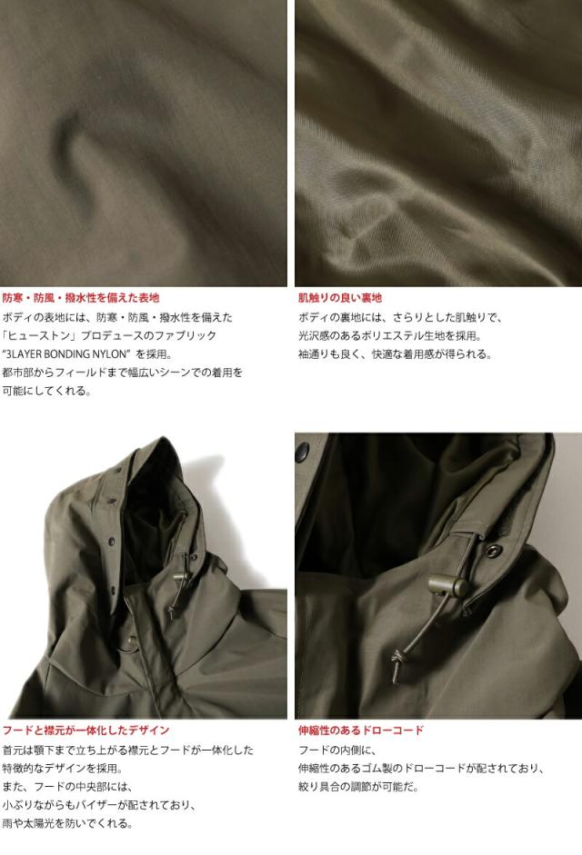 ヒューストン HOUSTON / ECWCS PARKA エクワックス パーカー / 50311 / 防風 / 防水 / 撥水 / 軍物 / ミリタリー / ユニセックス_4