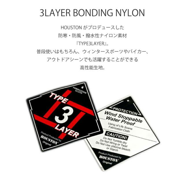ヒューストン HOUSTON / ECWCS PARKA エクワックス パーカー / 50311 / 防風 / 防水 / 撥水 / 軍物 / ミリタリー / ユニセックス_14