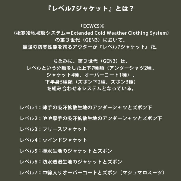 HOUSTON ヒューストン / LEVEL7 JACKET レベル7 ジャケット (50323) (メンズ)_2