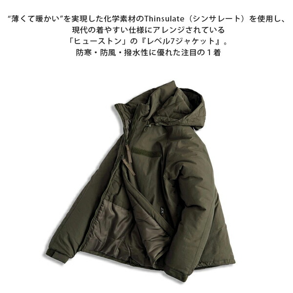 HOUSTON ヒューストン / LEVEL7 JACKET レベル7 ジャケット (50323) (メンズ)_3