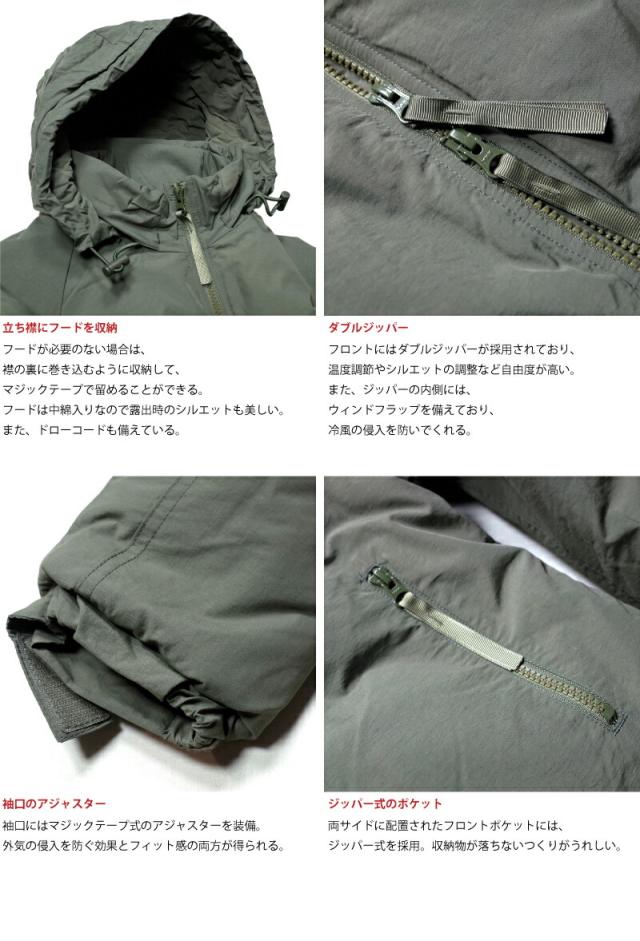 HOUSTON ヒューストン / LEVEL7 JACKET レベル7 ジャケット (50323) (メンズ)_4