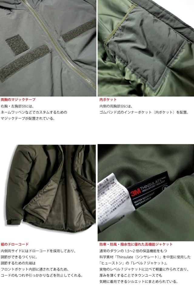 HOUSTON ヒューストン / LEVEL7 JACKET レベル7 ジャケット (50323) (メンズ)_5