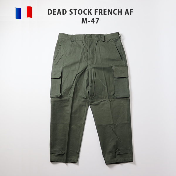 デッドストック フランス 空軍 後期型 M47 FRENCH ARMY M47 / DEAD 