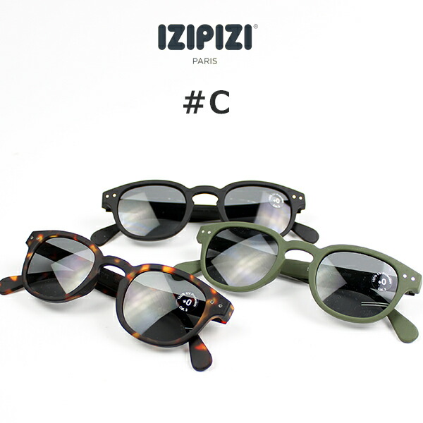 IZIPIZI イジピジ / SUN #C サングラス UVカット / 紫外線対策