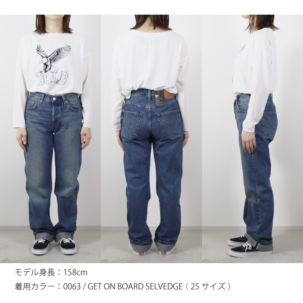 リーバイス Levi's / 501? '90s / A1959 / ストレート / ミッドライズ