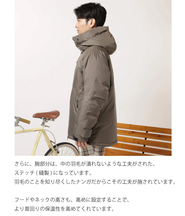 ユキ　ナンガ 2023秋冬 新作登場! 寝袋も要チェック！|ナンガ / NANGA