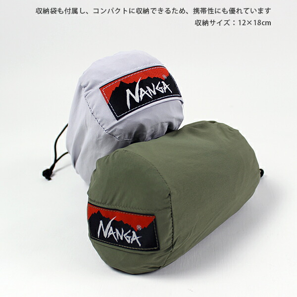 新品　ナンガ NANGA クールタッチシーツ グリーン　夏用シュラフ　寝袋 楽天市場】NANGA ナンガ COOL TOUCH SHEET/クールタッチ シーツ