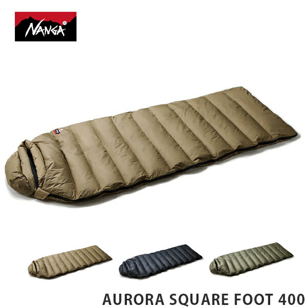 NANGA ナンガ / AURORA SQUARE FOOT 400 オーロラスクエアフット400