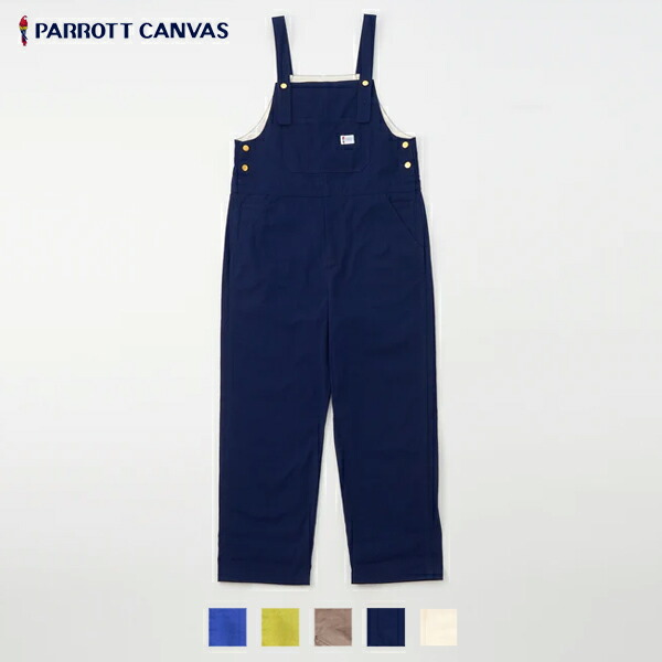 30%OFF / PARROTT CANVAS / Greenvill Overall グリーンビルオーバーオール (PC22113001) (パロットキャンバス) (2023春夏)