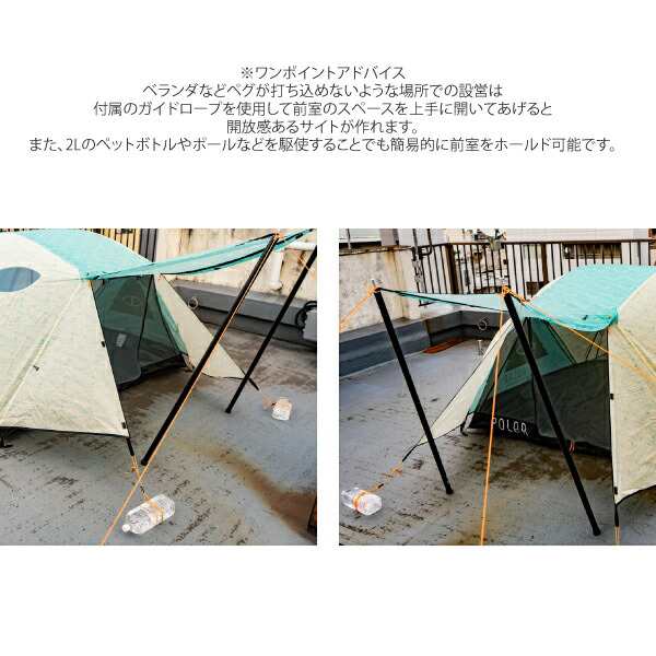 30%OFF / POLeR ポーラー / 2 PERSON TENT (WAVY CHECK YELLOW) (GOOMER BROWN)  (CHAKA BLUE) (MYSTIC PORTAL BLUE) (231EQU9803) (2023春夏)の通販はau PAY マーケット -  Francis Bean au PAY マーケット店 | au PAY マーケット－通販サイト