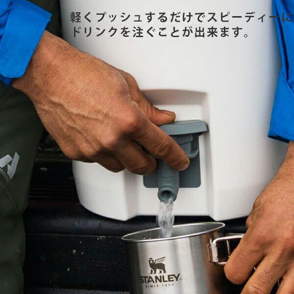 STANLEY スタンレー / ウォータージャグ 7.5L (01938) (BBQ アウトドア 野外 保冷)