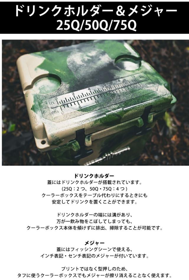 30%OFF / WYLD GEAR ワイルドギア / ハードクーラー 25Q Hard Cooler 25Q (24L) (HC25)_6