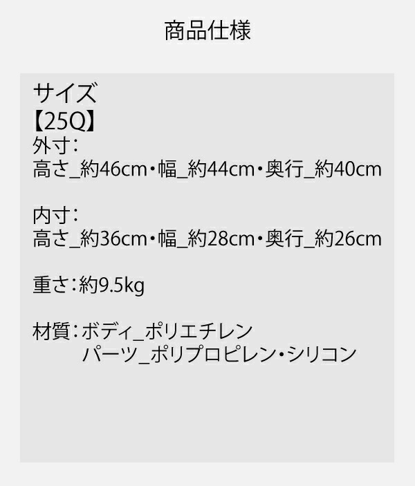 30%OFF / WYLD GEAR ワイルドギア / ハードクーラー 25Q Hard Cooler 25Q (24L) (HC25)_12