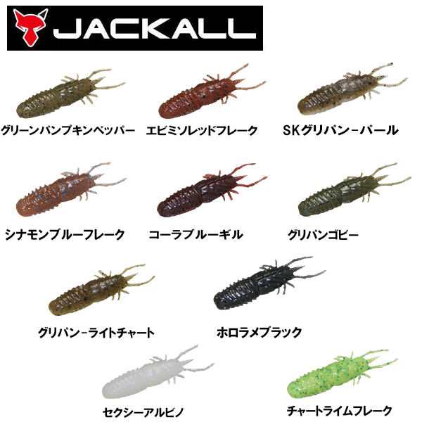 Jackall ジャッカル Wamwam 48 ワムワム48 ノーシンカーワーム 疑似餌 釣り フィッシング ソフト ルアー 48mm 5本入 10カラーの通販はau Pay マーケット Surf Snow 54tide