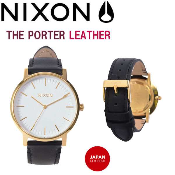 Nixon ニクソン The Porter Leather ポーター メンズ レディース ユニセックス ウォッチ 腕時計の通販はau Pay マーケット Surf Snow 54tide