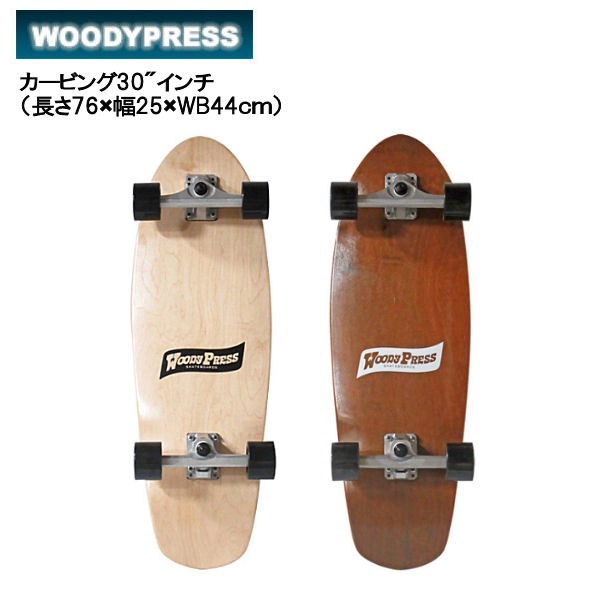 Amazon | 【WOODY PRESS】ウッディープレス SURF SKATEBOARD