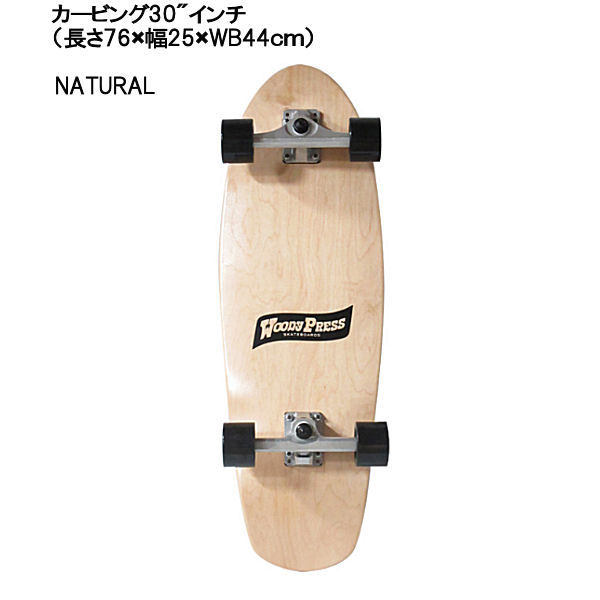 WOODY PRESS】ウッディープレス SURF SKATEBOARD サーフスケートボード