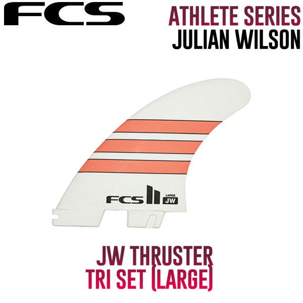 【FCS】エフシーエフ フィン ATHLETE SERIES JW THRUSTER TRI SET LARGE サーフィン フィン トリプルセット ラージサイズ