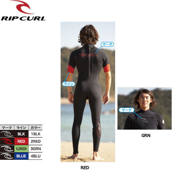 Rip Curl リップカール16春夏 Dawnpatrol メンズウェットスーツ シーガル サーフィン 半袖 3x2mm 4カラーの通販はau Pay マーケット Surf Snow 54tide
