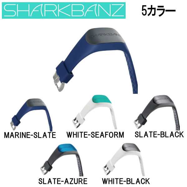 Sharkbanz シャークバンズ シャークバンド サメよけ サーフィン 鮫避け 足首 手首用 サーフィン 海水浴 マリンスポーツ ダイビング 5の通販はau Pay マーケット Surf Snow 54tide