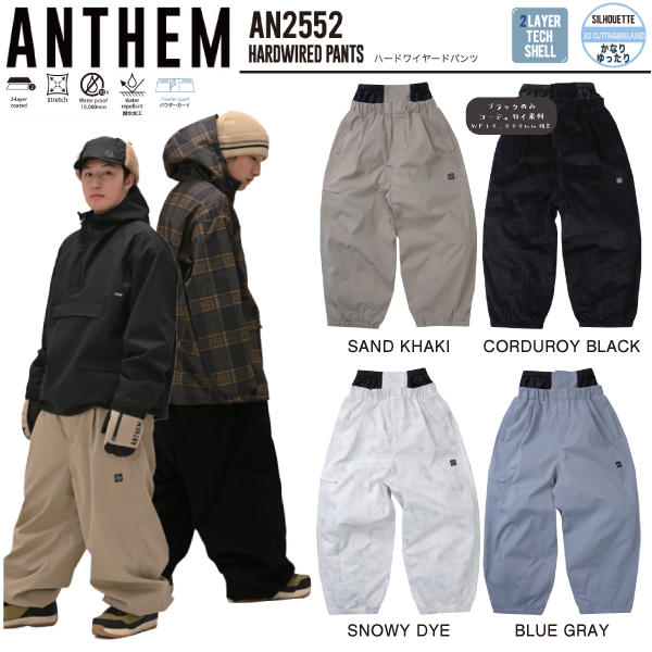 スノーボードウェアセット Mサイズ スキーウェア 上下セット キッズ ジュニア セブンツー SEVEN2 子供用