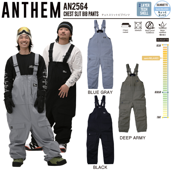 【予約受付中】【特典あり】【ANTHEM】2025/2026 アンセム メンズ レディース ビブパンツ ボトムス ズボン スノーウェア スノボー