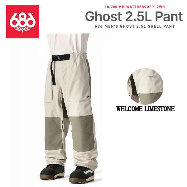 新品　686 GHOST PANT ゴーストパンツ ボトムス スノーウェア 686 シックスエイトシックス 2.5L GHOST PANT ユニセックス