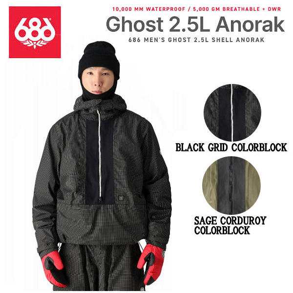 【686】2024/2025 シックスエイトシックス GHOST 2.5L SHELL ANORAK アノラックジャケット ジャケット