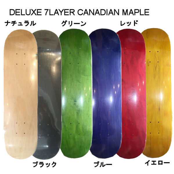 Deluxe 7layer デラックス7レイヤー スケートボードデッキ ブランク Adult Kids 大人 子供 キッズ 7層 カナディアンメープル 2カラの通販はau Pay マーケット Surf Snow 54tide