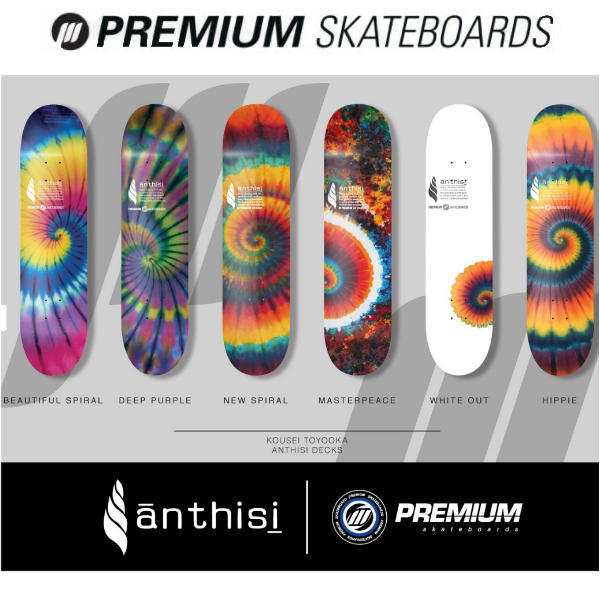 【PREMIUM】プレミアム スケートボード SUPREMIUM ANTHISI DECKS デッキ メンズ レディース キッズ ストリート ランプ 7.5/7.75/8.0