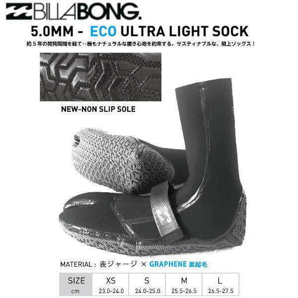 BILLABONG】ビラボン 2023 サーフブーツ ECO ULTRA LIGHT SOCK メンズ